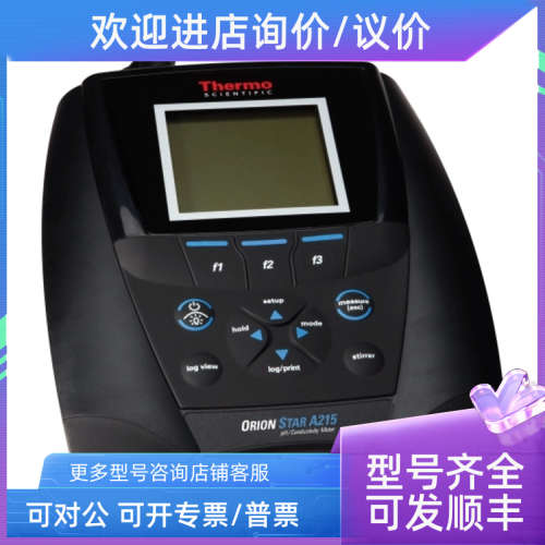 议价Orion奥立龙  Star A2150 pH 值/电导率测量仪410C-01A 410C-