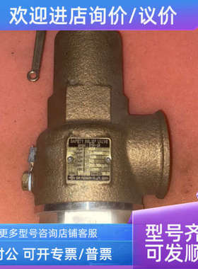 议价SUN SPSH-3S 安全泄压阀