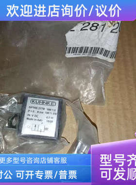 议价5322 281 20195 帕纳科荧光仪电磁阀线圈