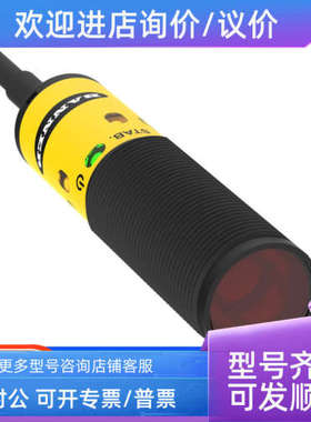 议价SE612C邦纳声波传感器