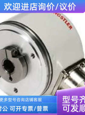 议价HengstIer亨氏乐编码器计数器RF538192/D190A    HSD351024PA