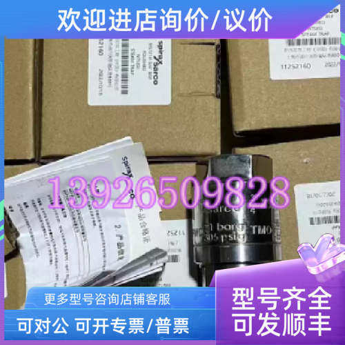 议价斯派莎克SpiraxSarco 热静力疏水阀 MST21H 3.4 BSP