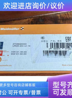 议价  UR20-2AI-UI-16 2705620000 照片