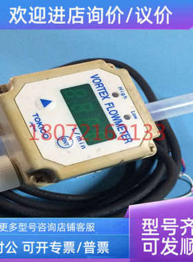 议价thornton松顿流量计液体适FUBB4A-KW-EMC191    FUBB8A-KW