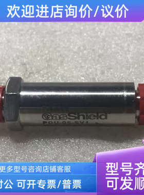 议价MOTT GAS SHIELD POU-05-SV1 HP1711-100998 FILTEL