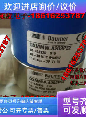 议价baumer编码器AMG11D29Z0hubner编码器