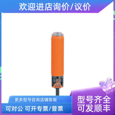 议价ifmOF5072/OF5073/OG0028/OG0029/OG0030/OG0031