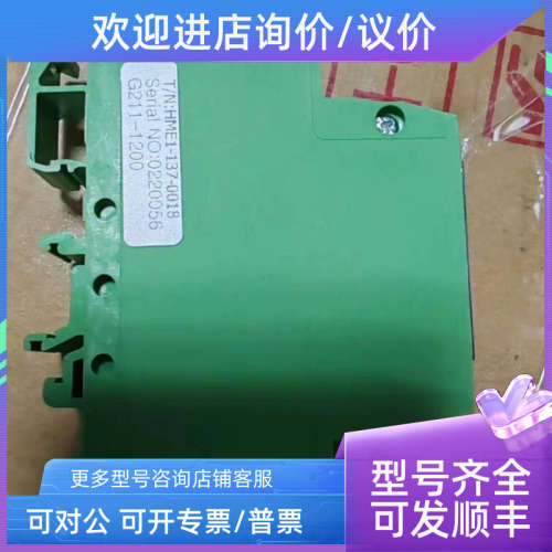 议价HYOMYUG ISOLATION AMPLIFIER DPI-C转换模块