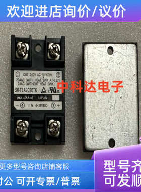 议价NIKKAI SR-T1A2020TK 固态继电器
