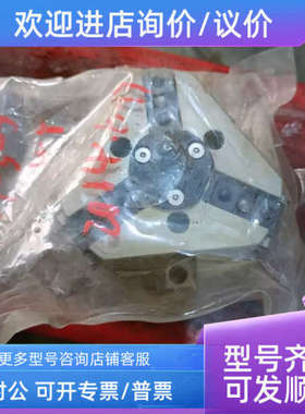 议价SCHUNK雄克三指夹爪气缸PZN80/20300