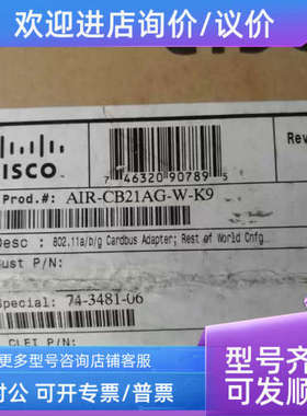 议价CLSCO思科线 网卡AiR-CB21AG-W-K9