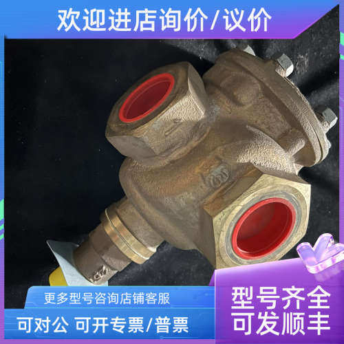 议价Clorius L3S DN 40 阀体