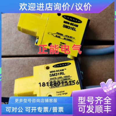 议价SM31EL SM31RL MQ-W20CR-DC12-24V O6H304 O6P304 O6E300