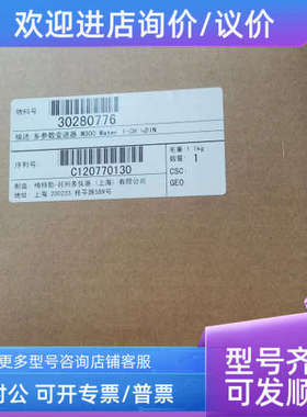 议价梅特勒M300变送器 多参数变送器 30280776 30280774