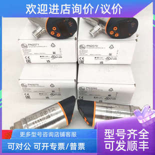 议价PN3223 PN3021 PN3020PN3056PN3027 PN3057 PN3226 PN3022 PN