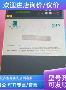 议价欧陆584S/0022/400/0010/GR/000/0000/000/00/000/000