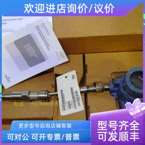 议价Model 644 3031-622-7/AA  hai1j5f5q4g1hr5k1005 KEMA99ATEX