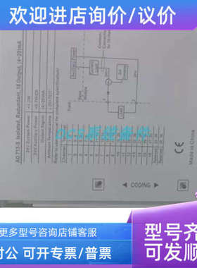 议价浙大中控PLC模块 CN522 COM521-01 COM523-S01