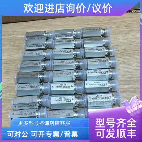 议价LHAW E哈威B2 G 10-16、LB 2HAWE哈威 G-25、L 3 BG-80防爆