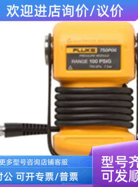 议价F700P24 F750P06 F750PD6压力模块PLC模块
