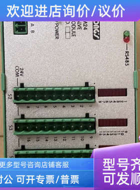议价立信FONGS VM24 NO:1 NO:2模块