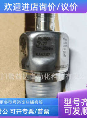 议价IFM易福门PL1504