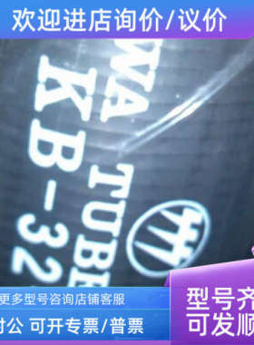议价供KAWASAKI川崎KB-125泵用挤压管
