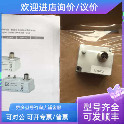 议价HBM压力传感器1-CMC/120KN1-CSB4/11-CCO1-KAB168-5