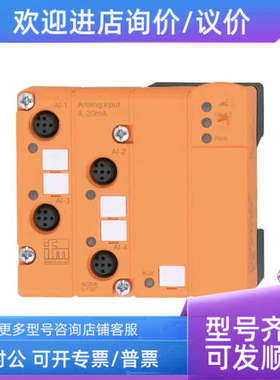 议价IFMAC2555/AC2558/AC2559AC2564/AC2565/AC2566