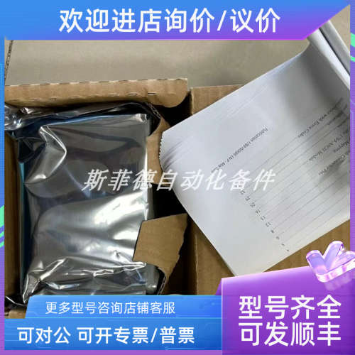 议价 1769-ASCII  AB罗克韦尔 PLC控制器模块