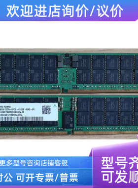 议价SK 128G 2S2RX4 DDR5  480