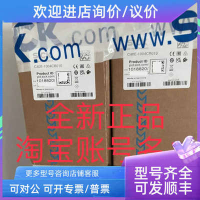 议价M40Z-025003TB0 M40Z-025020RR0SICK西克安全光幕