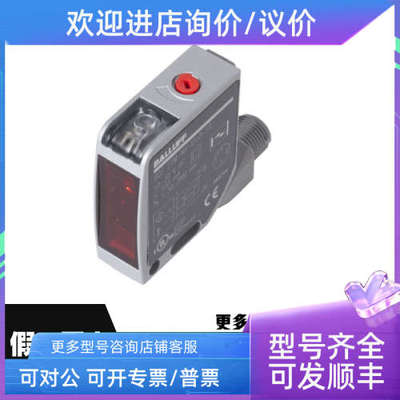 议价BALLUFF巴鲁夫传感器BOS01FA BOS01FT BOS01HN BOS01JZ