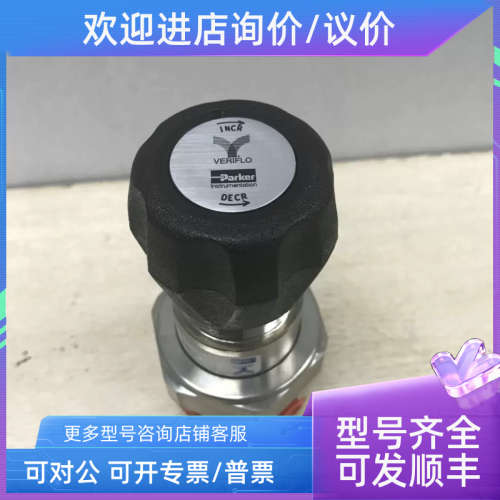 议价 VERIFLO REGULATOR IR4004S1K3PX2A