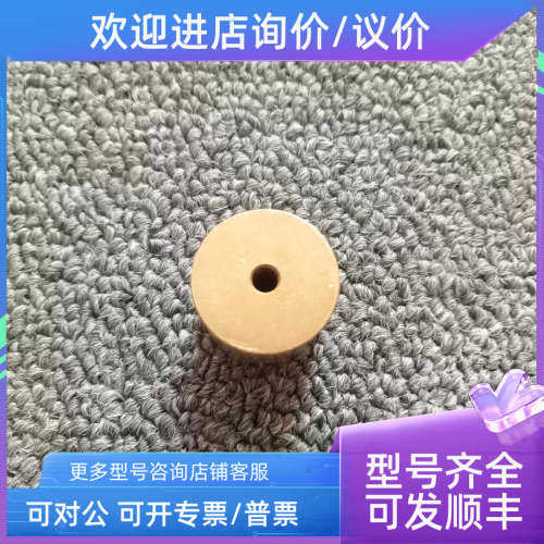 议价BK MIKRO配重块6204282或者资料证明