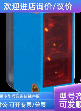 议价sickGL6-P4112/1051777GL6-P3211/1068921