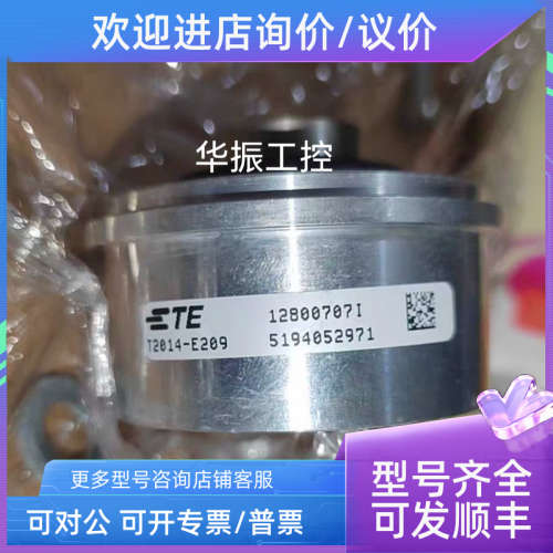 议价ETE编码器V23401-T2014-E209