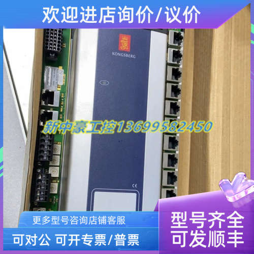 议价KONGSBERG康斯伯格控制器RCU501