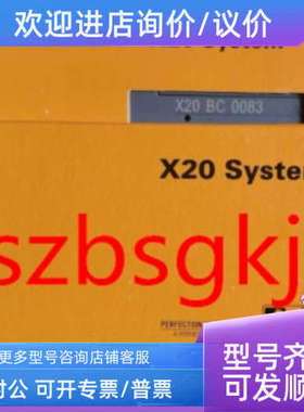 议价5PPC2100.BY01-000 贝加莱 触摸屏 plc