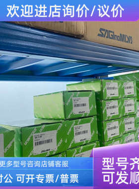 议价SAGINOMIYA鹭宫RPV-1205DYF A4DN  RPV-1607DYF AADN