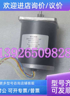 议价PS电机6013598 230V 1000/1200电容 电动执行器