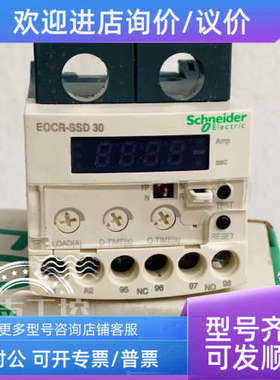 议价 电机保护器 EOCRSSD-30DM7 05/60/05S/30S