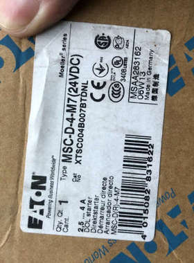 议价  MSC-D-4-M724VDC)   MSC-DR)-4-M7