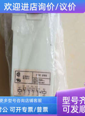 议价继电器 RHK412F 110V RHK41