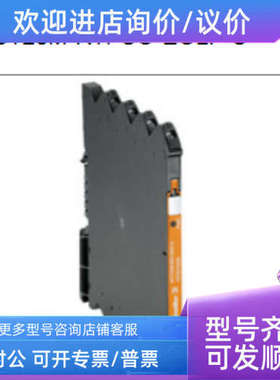 议价魏德米勒温度变送器1435610000  ACT20M-RTI-CO-EOLP-S