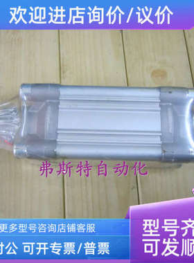 议价力士乐气缸FD:11W50 0822123002 063-0050