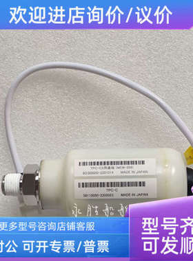 议价TPC-C2用基MEW-299) 6D300000-2201014 58110050-2202023