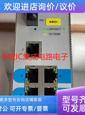 议价TSC卓越Carat10-7TX-1FS20 Carat 1010EGC-2单模卡轨式工业交