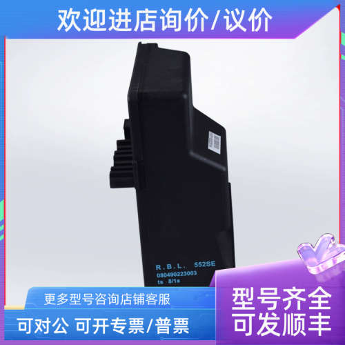 议价利雅路R.B.L燃烧机控制器MG569-BWZG R.B.L.552SE 燃烧程序控