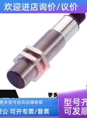 议价BALLUFF巴鲁夫传感器BOS0216 BOS026H BOS026R BOS026W